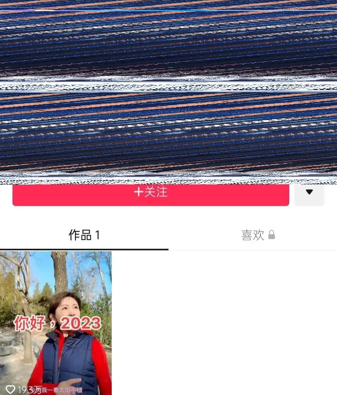 中央电视台主持人欧阳夏丹_ 欧阳夏丹 近三年动态 _欧阳夏丹 央视消失原因 