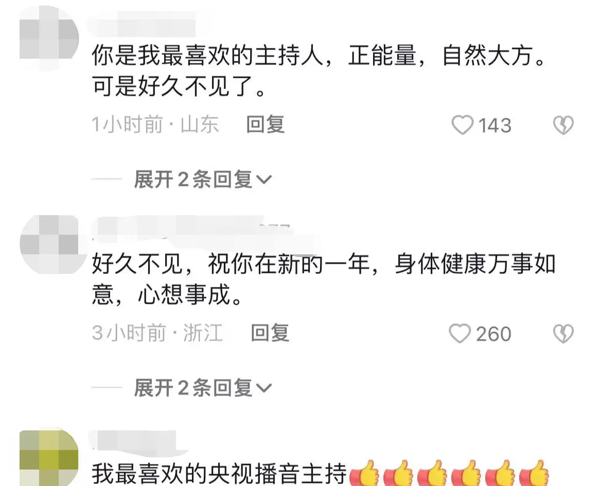  欧阳夏丹 近三年动态 _欧阳夏丹 央视消失原因 _中央电视台主持人欧阳夏丹