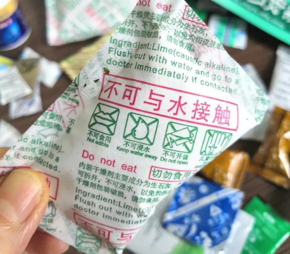 保温杯里的干燥剂有毒吗_食品干燥剂危险性_生石灰干燥剂伤眼睛