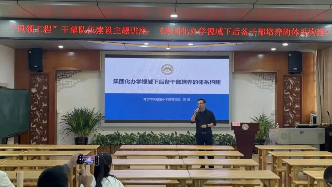 国培计划2025广西小学书记培训班交流学习_广西2026年国培计划_党建创新引领学校高质量发展