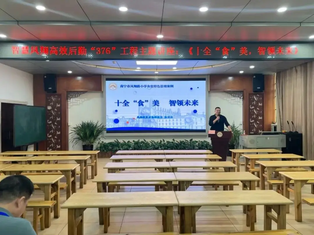 广西2026年国培计划_国培计划2025广西小学书记培训班交流学习_党建创新引领学校高质量发展