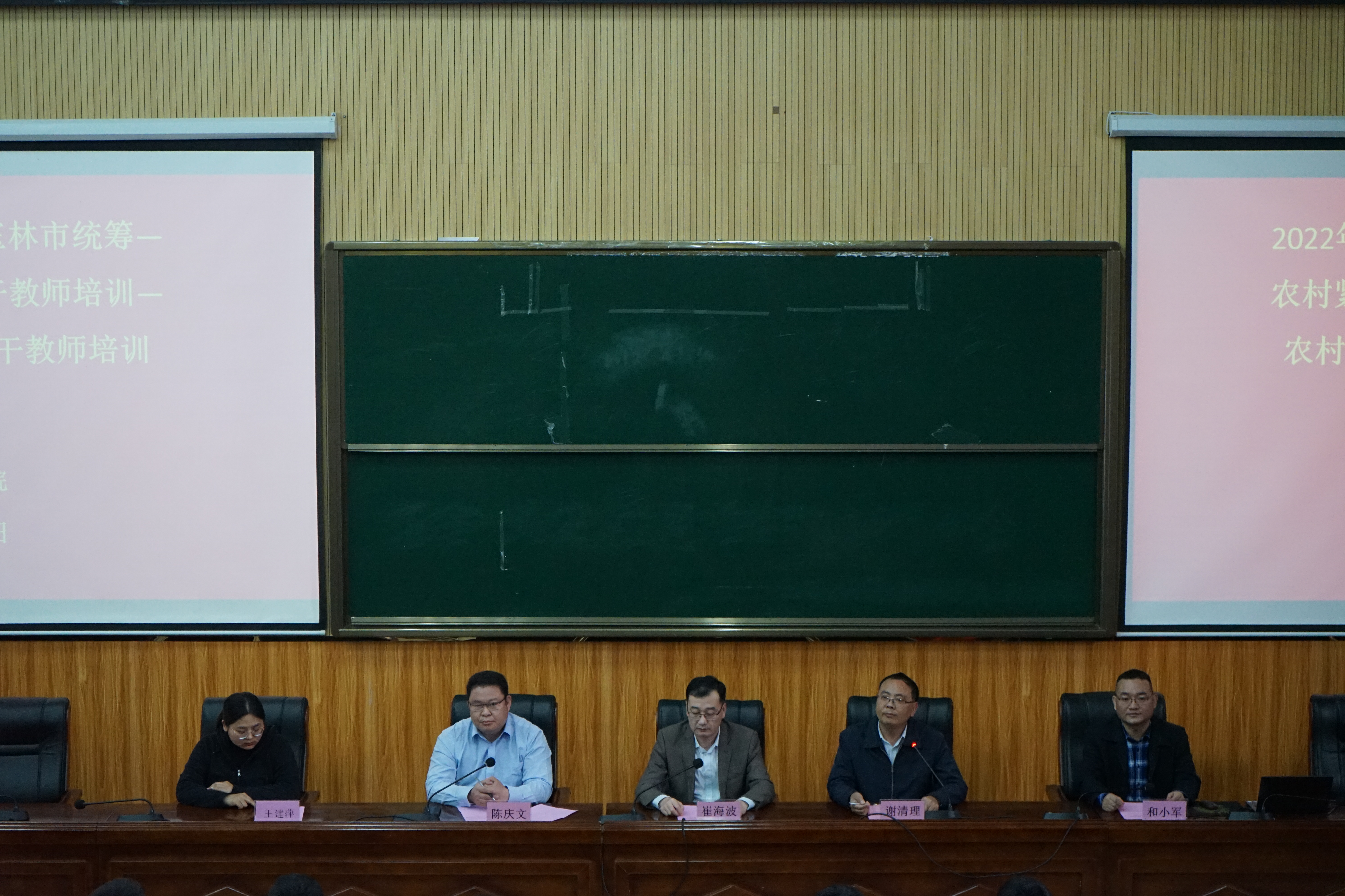 玉林市“国培计划”小学科学骨干教师培训_广西农村小学科学教师培训总结_广西2026年国培计划
