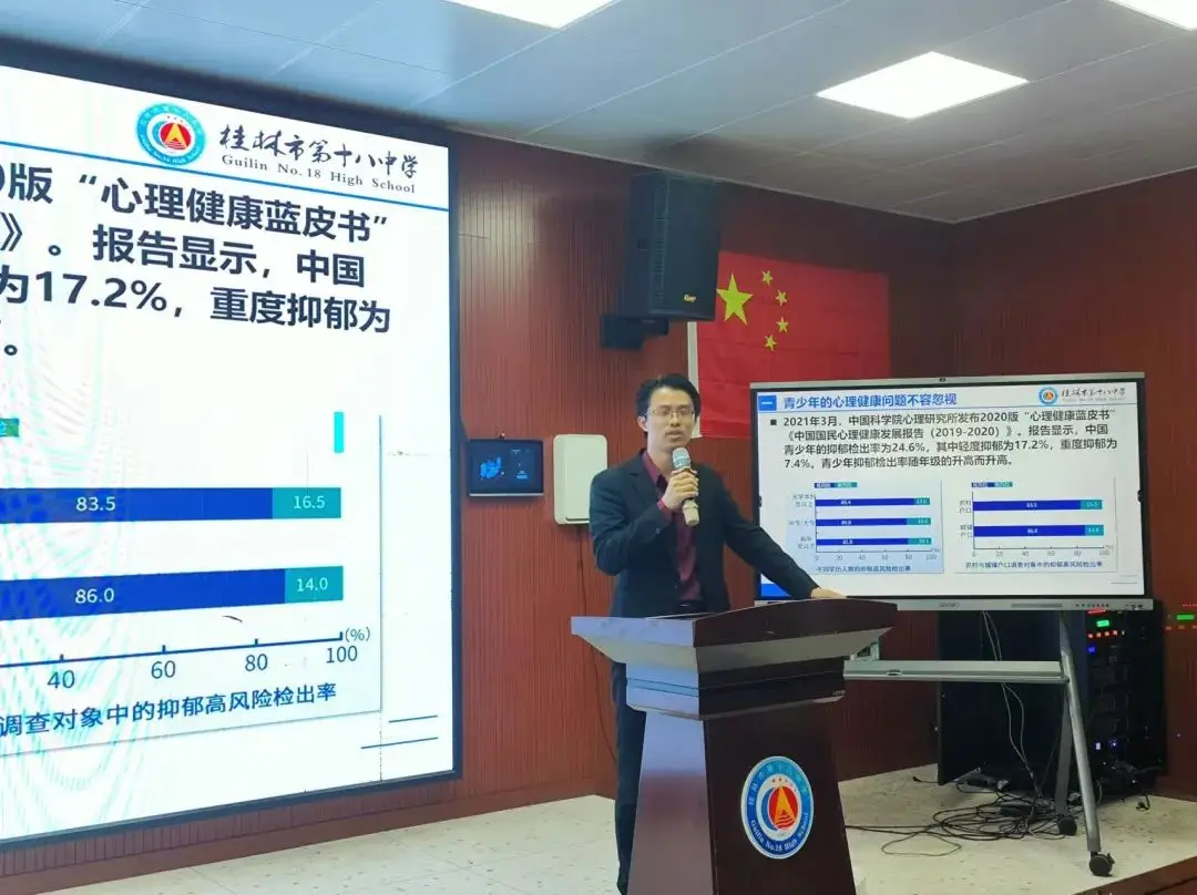 广西2026年国培计划_信息技术支持下的班级管理实践_广西农村初中青年骨干班主任培训