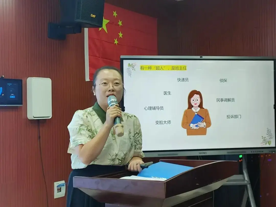 广西2026年国培计划_广西农村初中青年骨干班主任培训_信息技术支持下的班级管理实践