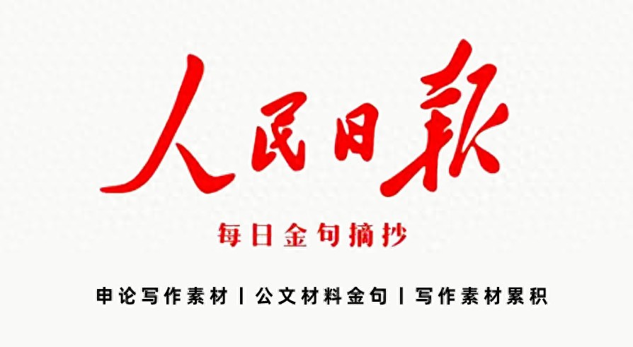 平凡之路肖战_平凡中寻找不凡_平凡与平庸的区别