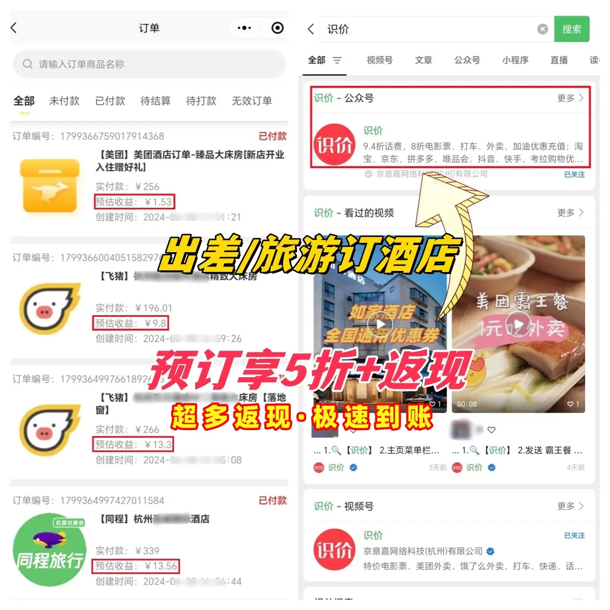 盘锦市红海滩景区电话_盘锦红海滩国家风景廊道_盘锦黑风关古镇古韵体验
