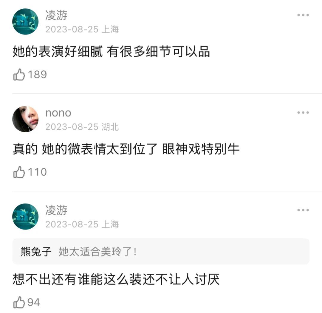 倪虹洁变性人_倪虹洁 乘风2025 祝无双