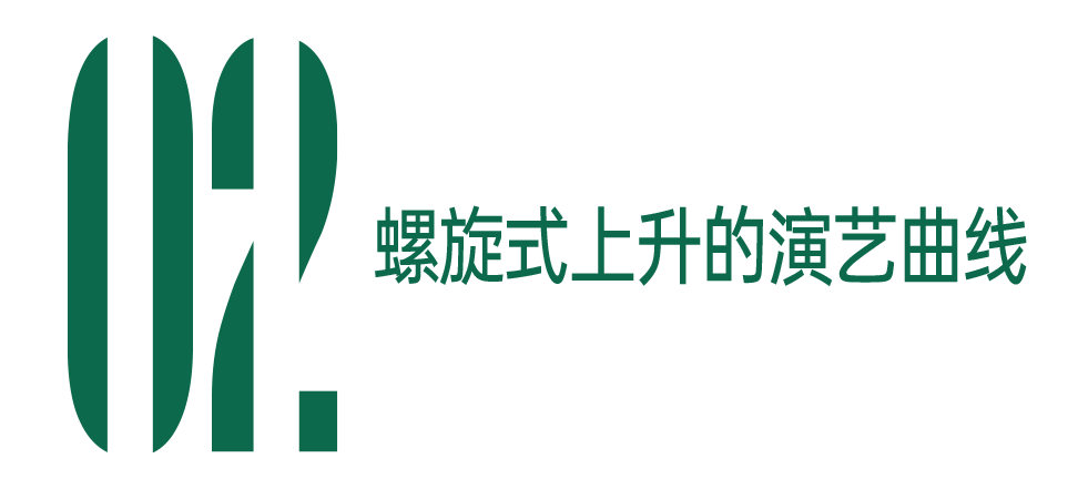 倪虹洁 乘风2025 祝无双_倪虹洁变性人