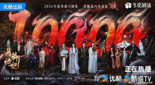2026年古装电视剧_近期最火古装剧推荐_:古装剧排行榜2026