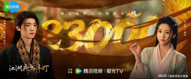 2026年古装电视剧_近期最火古装剧推荐_:古装剧排行榜2026
