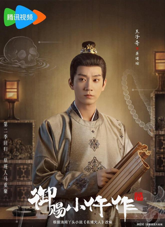 :古装剧排行榜2026_近期最火古装剧推荐_2026年古装电视剧