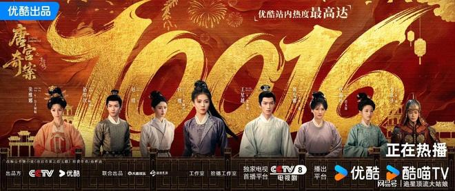 :古装剧排行榜2026_近期最火古装剧推荐_2026年古装电视剧