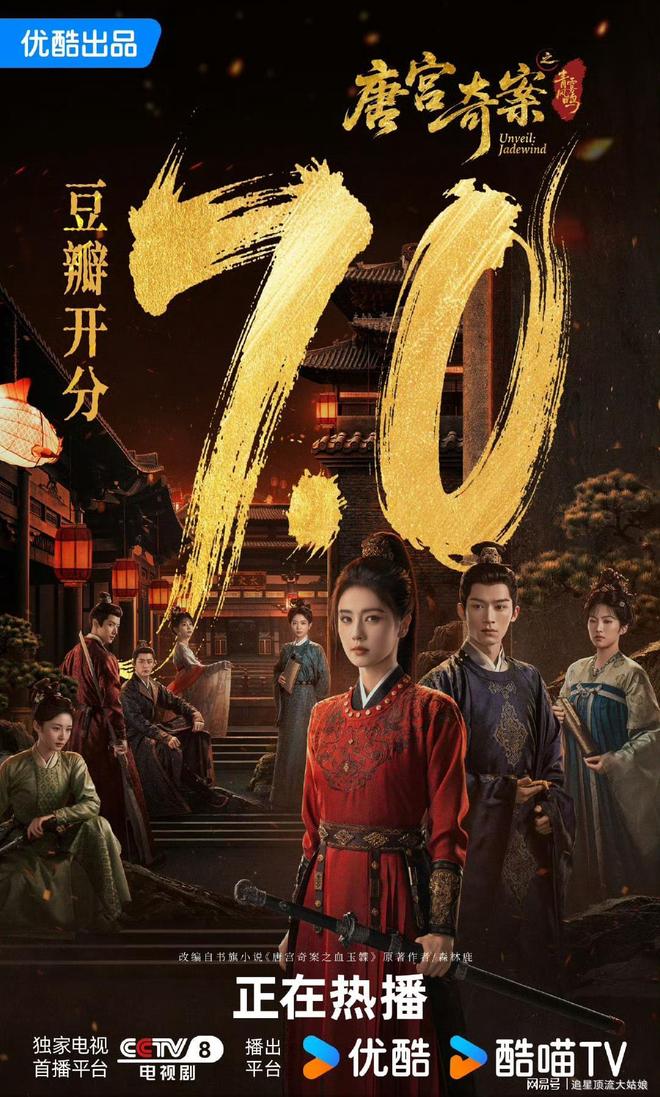 2026年古装电视剧_:古装剧排行榜2026_近期最火古装剧推荐