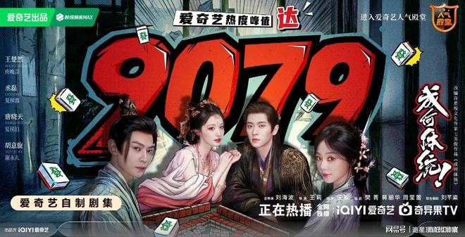 2026年古装电视剧_近期最火古装剧推荐_:古装剧排行榜2026