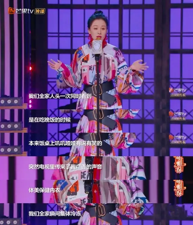 倪虹洁经历婚姻磨难重新出发_倪虹洁内衣广告争议人生蜕变_倪虹洁变性人