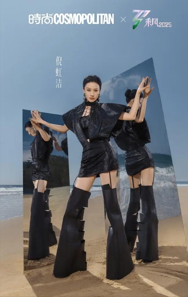 倪虹洁经历婚姻磨难重新出发_倪虹洁变性人_倪虹洁内衣广告争议人生蜕变