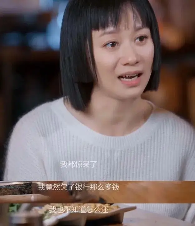 倪虹洁变性人_倪虹洁经历婚姻磨难重新出发_倪虹洁内衣广告争议人生蜕变