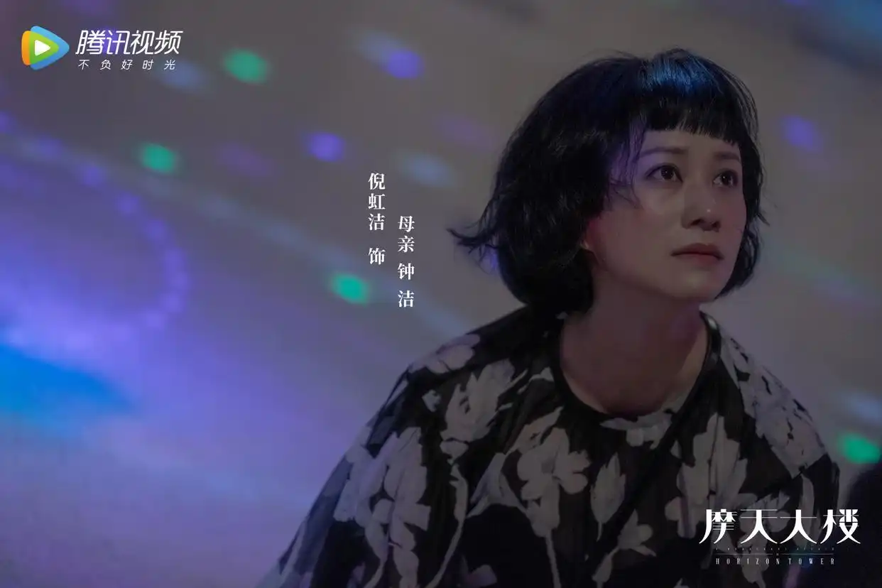 倪虹洁变性人_倪虹洁 演员请就位2 花木兰