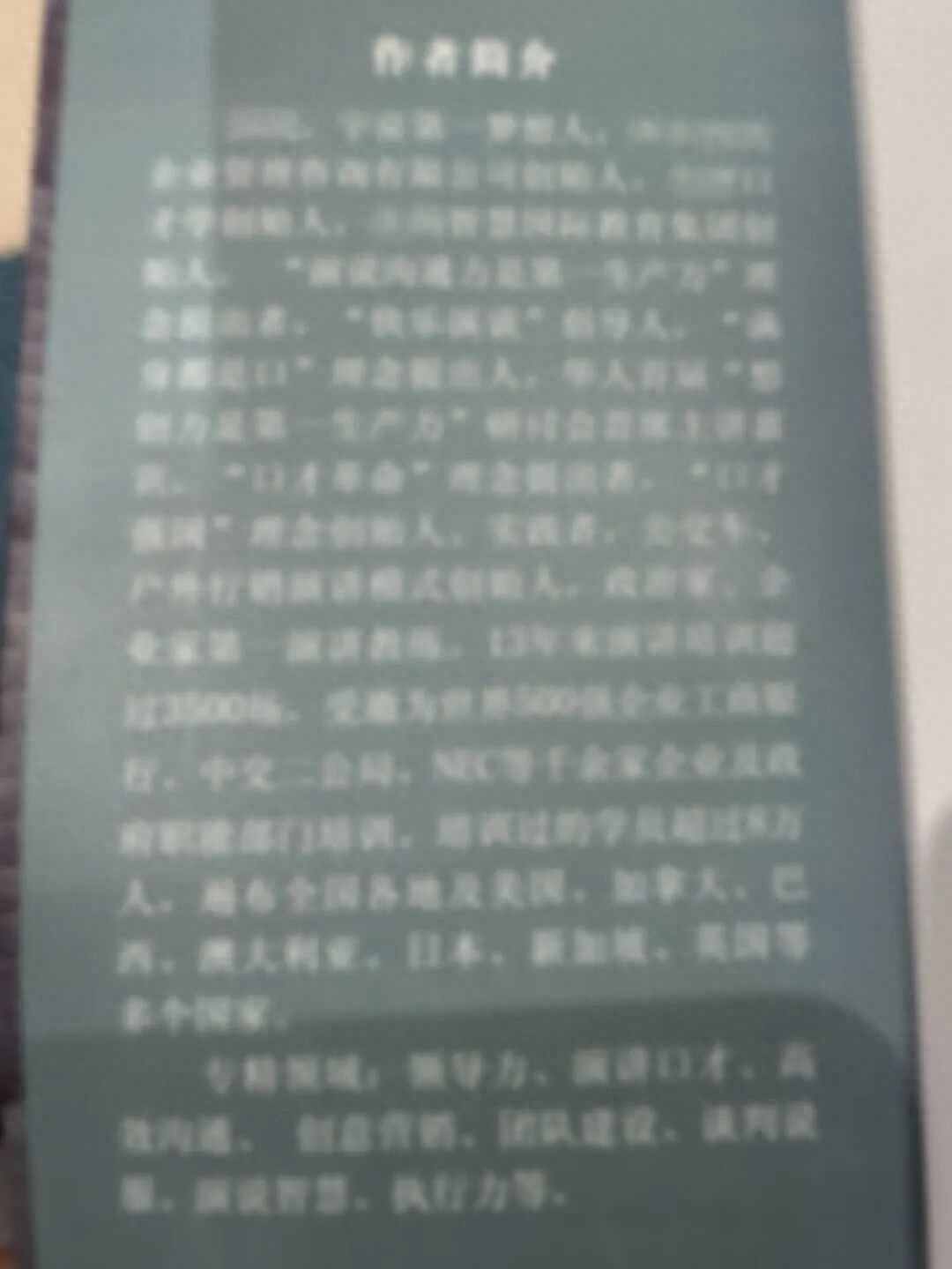 少儿口才培训虚假宣传_大连播音主持_少儿口才班无证办学
