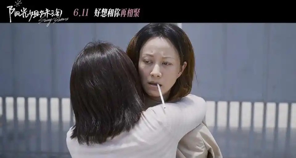 倪虹洁演技表现_倪虹洁变性人_倪虹洁最新电影作品