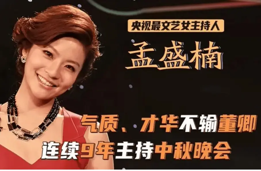欧阳夏丹单身原因_中央电视台主持人欧阳夏丹_央视女主持人感情生活