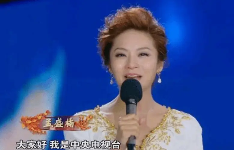 央视女主持人感情生活_欧阳夏丹单身原因_中央电视台主持人欧阳夏丹