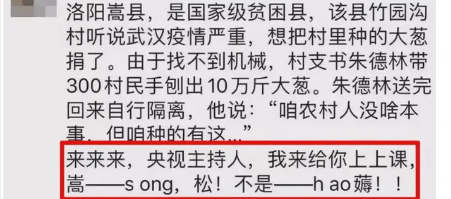欧阳夏丹单身原因_央视女主持人感情生活_中央电视台主持人欧阳夏丹
