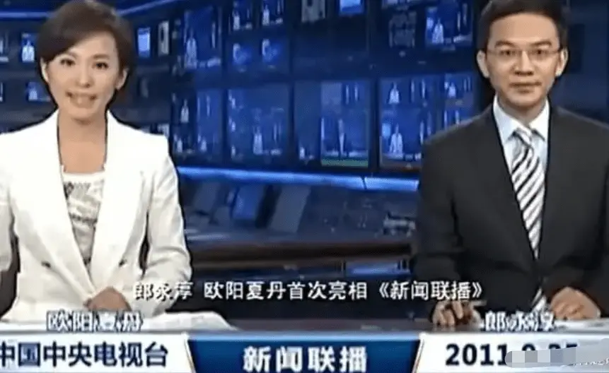 欧阳夏丹单身原因_中央电视台主持人欧阳夏丹_央视女主持人感情生活