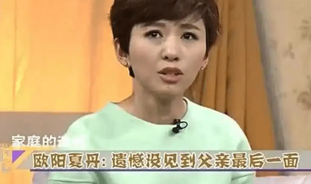 中央电视台主持人欧阳夏丹_央视女主持人感情生活_欧阳夏丹单身原因