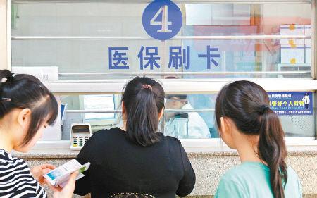城镇居民医疗保险报销范围_城镇居民医疗保险能报销范围_城镇居民医疗保险报销比例