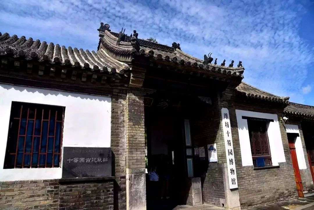 潍坊市民文化艺术中心_潍坊风筝博物馆_潍坊十笏园