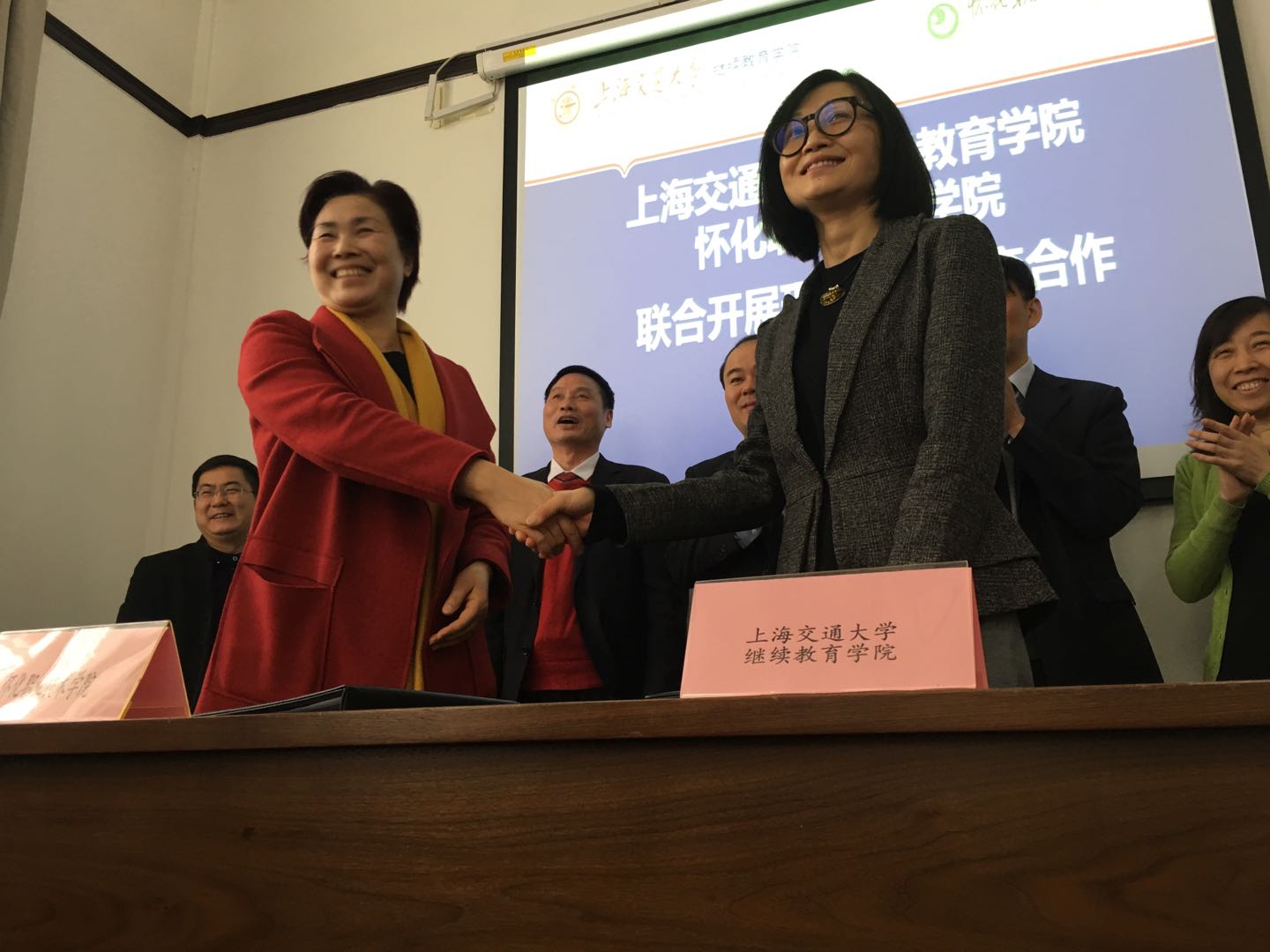 上海交大专升本辅导班_上海交大网络教育怀化专升本_上海交通大学继续教育学院怀化学习中心