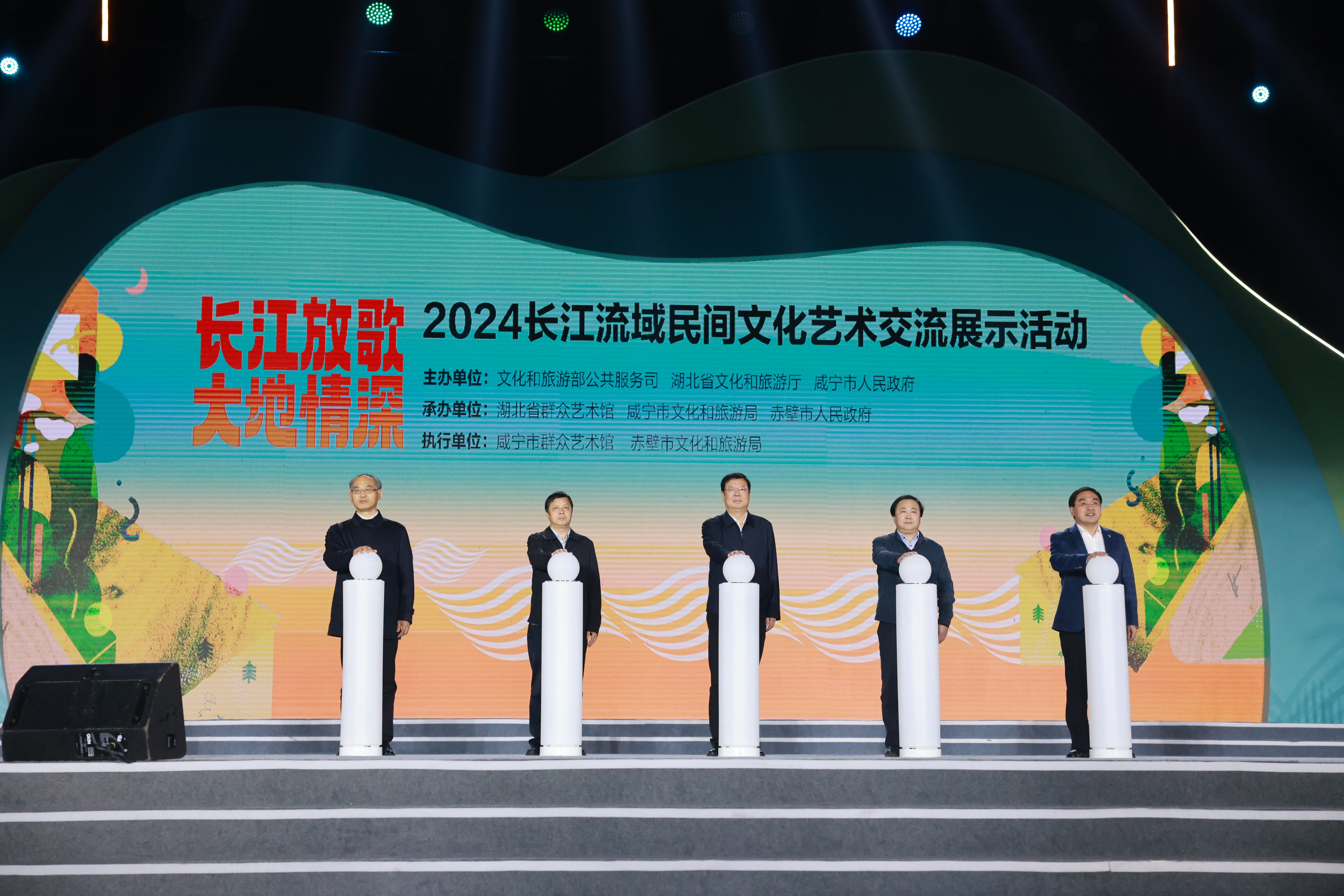 长江流域的文化_湖北咸宁文化旅游节_长江流域民间文化艺术交流展示活动