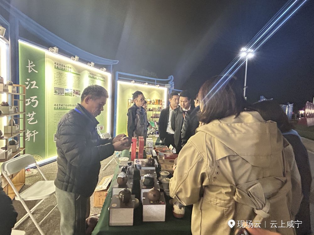 长江流域的文化_湖北咸宁文化旅游节_长江流域民间文化艺术交流展示活动