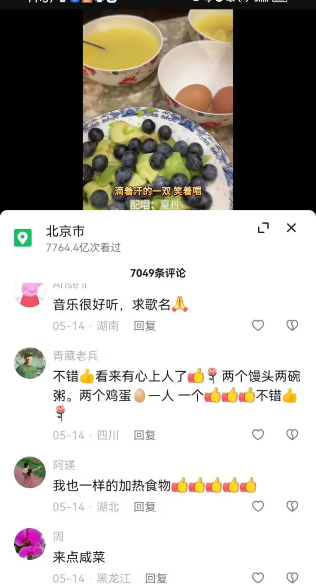 中央电视台主持人欧阳夏丹_欧阳夏丹否认离婚声明_欧阳夏丹单身状态解读