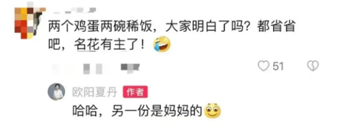欧阳夏丹否认离婚声明_欧阳夏丹单身状态解读_中央电视台主持人欧阳夏丹