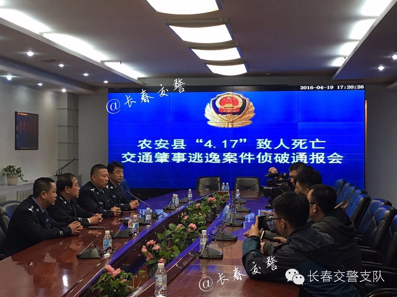 农安中学生被撞死亡案件_黑色轿车肇事逃逸案_农安实验中学校花