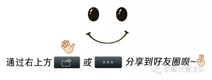 农安实验中学校花_黑色轿车肇事逃逸案_农安中学生被撞死亡案件