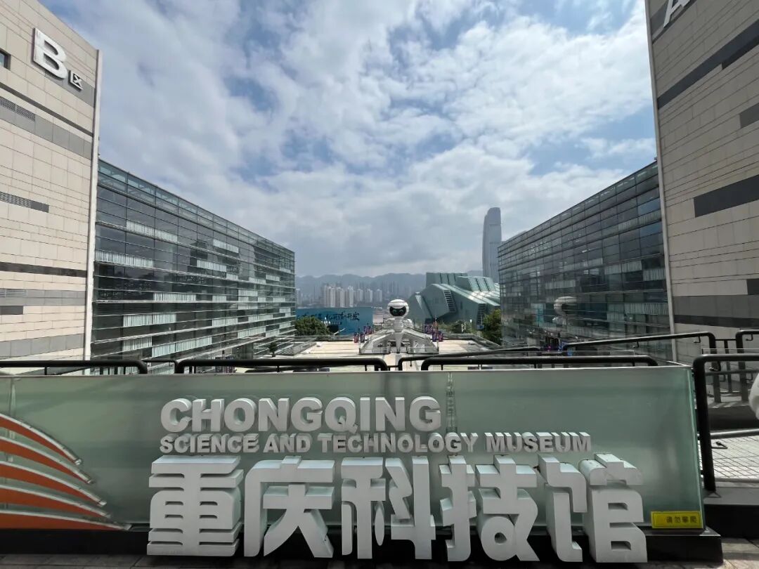 周末遛娃重庆_重庆科技馆_重庆科技馆有什么好玩的