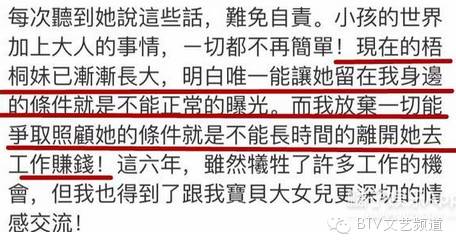 贾静雯小女儿咘咘微博曝光_贾静雯小女儿_贾静雯和修杰楷幸福生活