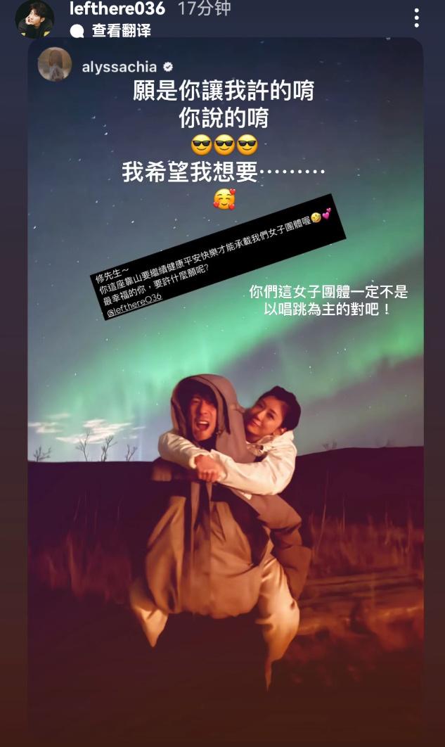 贾静雯小女儿_贾静雯波妞庆生照_贾静雯修杰楷一家四口合照