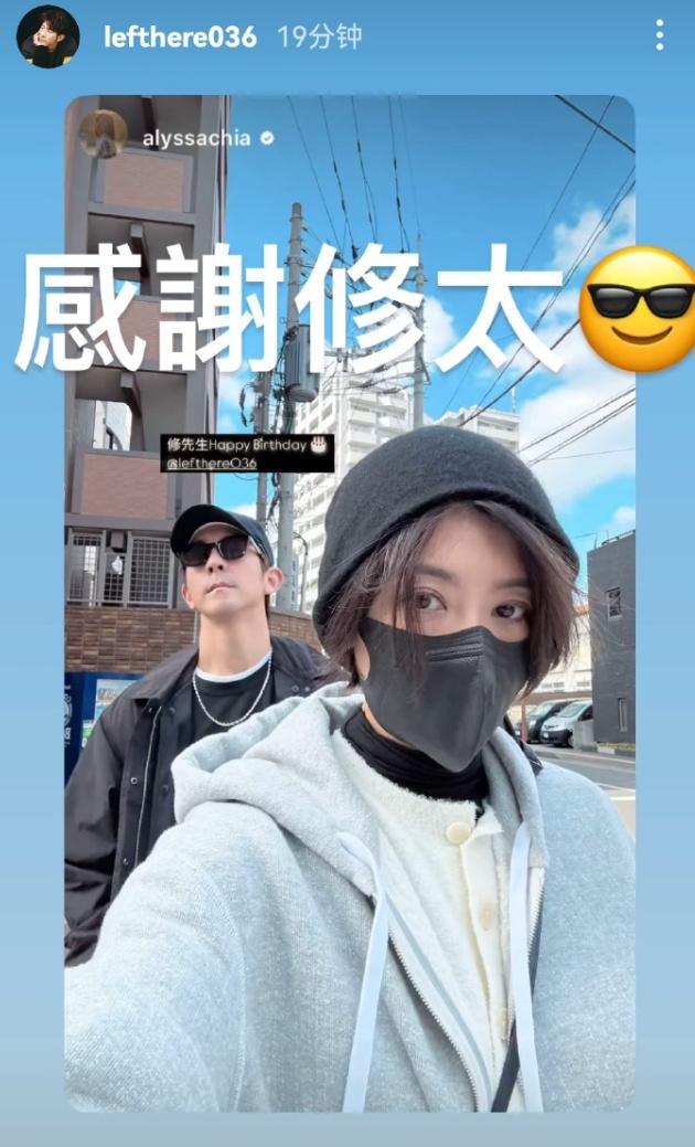 贾静雯修杰楷一家四口合照_贾静雯小女儿_贾静雯波妞庆生照