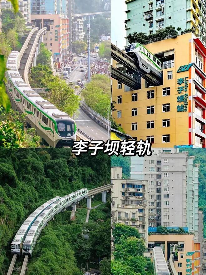 重庆4日游行程_重庆洪崖洞在哪个区_重庆旅游攻略