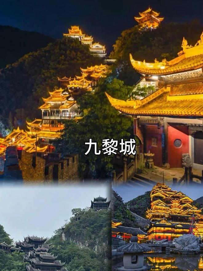重庆旅游攻略_重庆4日游行程_重庆洪崖洞在哪个区