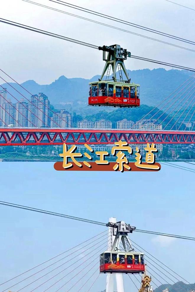 重庆洪崖洞在哪个区_重庆旅游攻略_重庆4日游行程