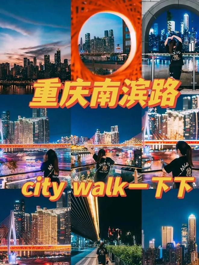 重庆旅游攻略_重庆4日游行程_重庆洪崖洞在哪个区