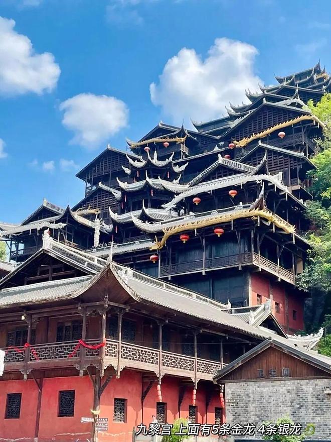 重庆洪崖洞在哪个区_重庆4日游行程_重庆旅游攻略