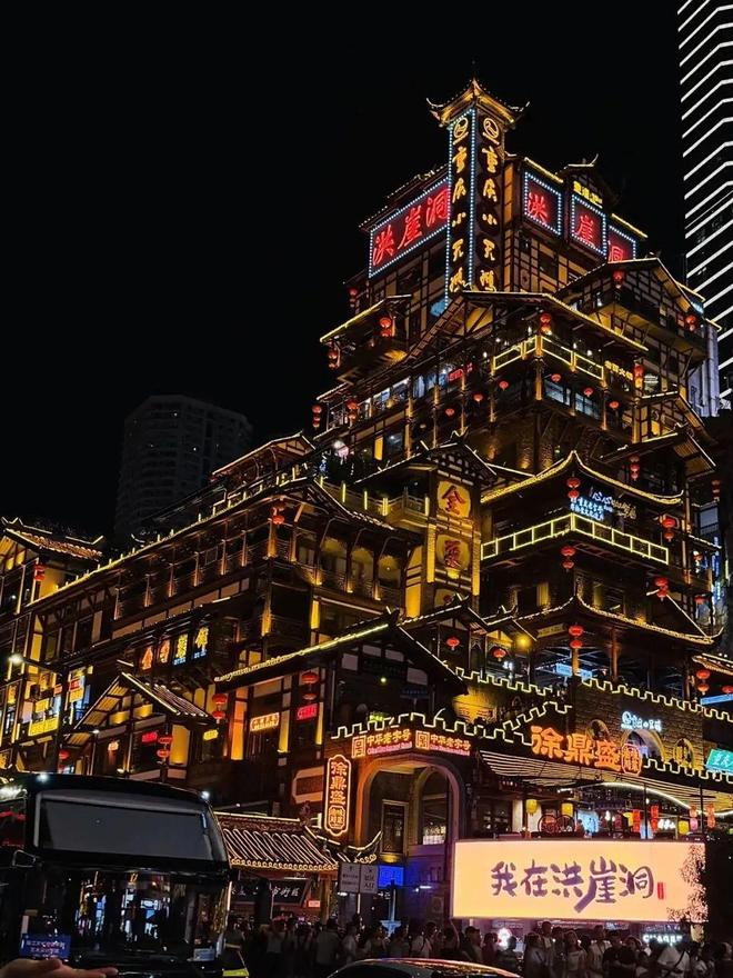 重庆洪崖洞在哪个区_重庆旅游攻略_重庆4日游行程