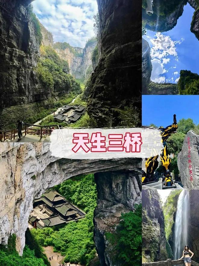 重庆4日游行程_重庆旅游攻略_重庆洪崖洞在哪个区