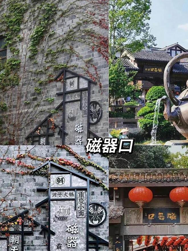 重庆旅游攻略_重庆洪崖洞在哪个区_重庆4日游行程